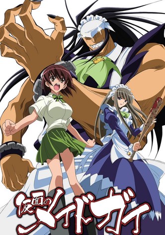 仮面のメイドガイ