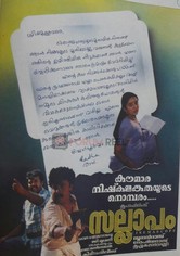 Sallapam