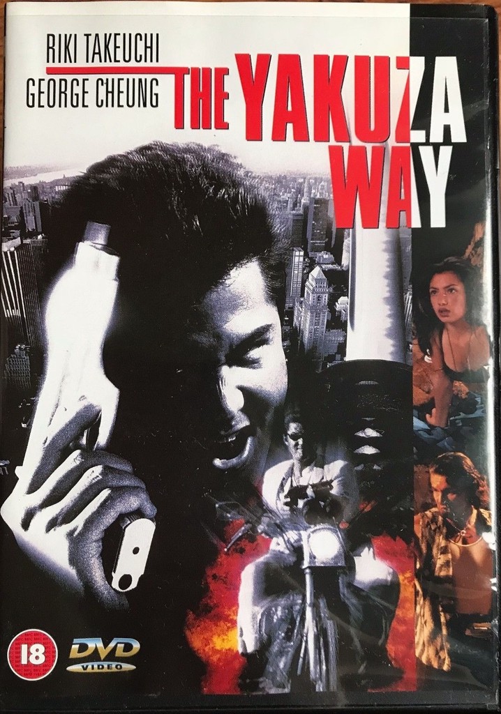 The Yakuza Way