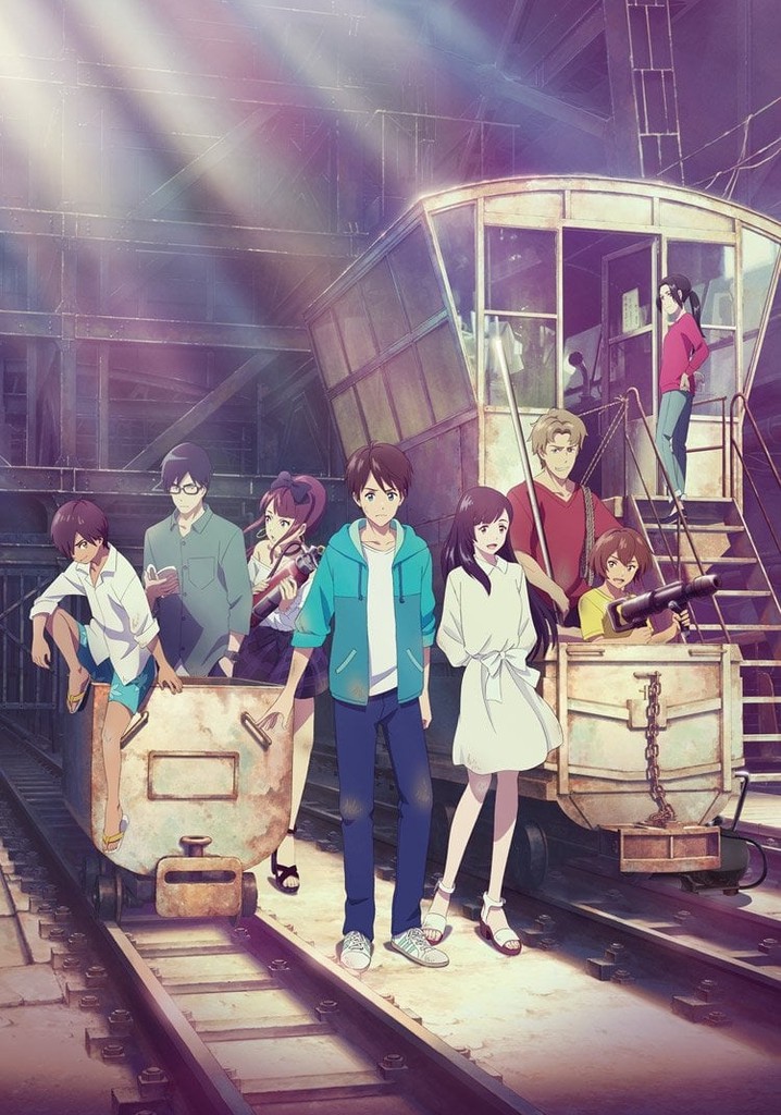 ぼくらの7日間戦争