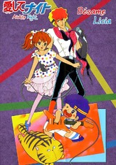 Aishite Naito
