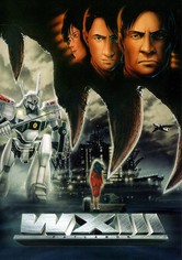 WXIII: Patlabor The Movie 3 streaming online