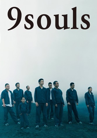 9 Souls