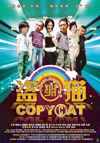 Copy Cat