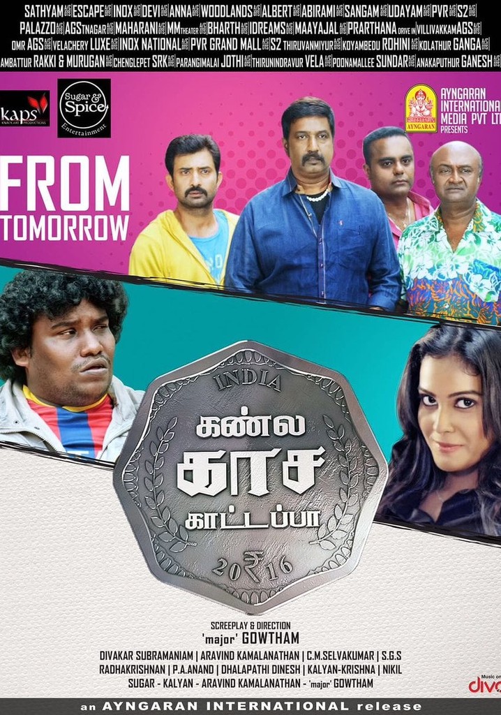 Kannula Kaasa Kattappa