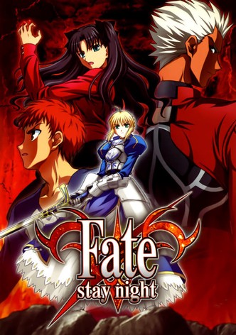 Fate Stay Night ドラマ動画配信