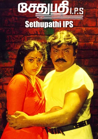 Sethupathi I.P.S poster
