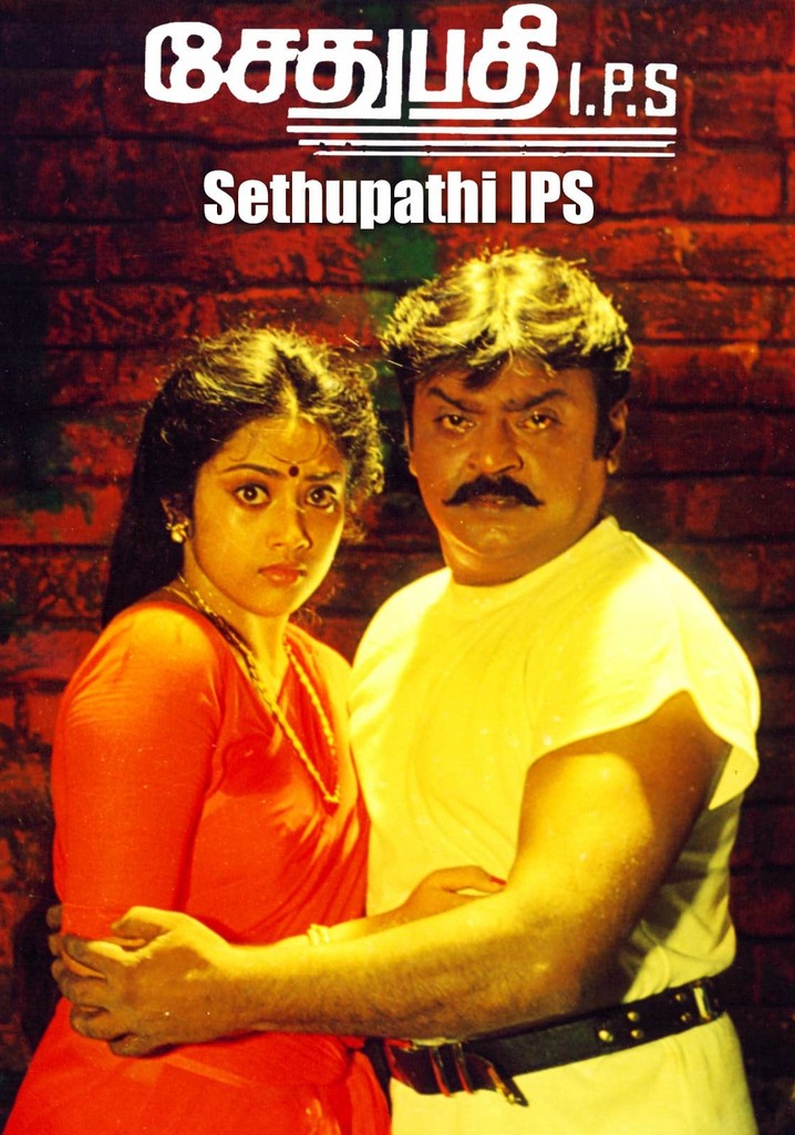 Sethupathi I.P.S