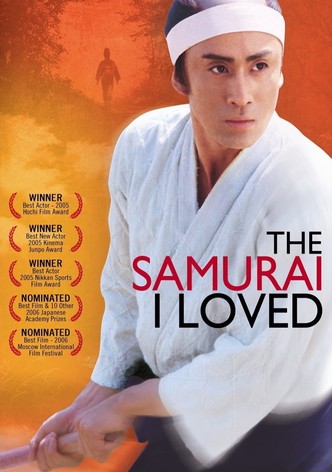 Le Samouraï que j'aimais