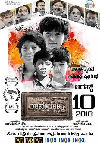 Ramarajya poster