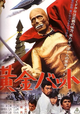 The Golden Bat