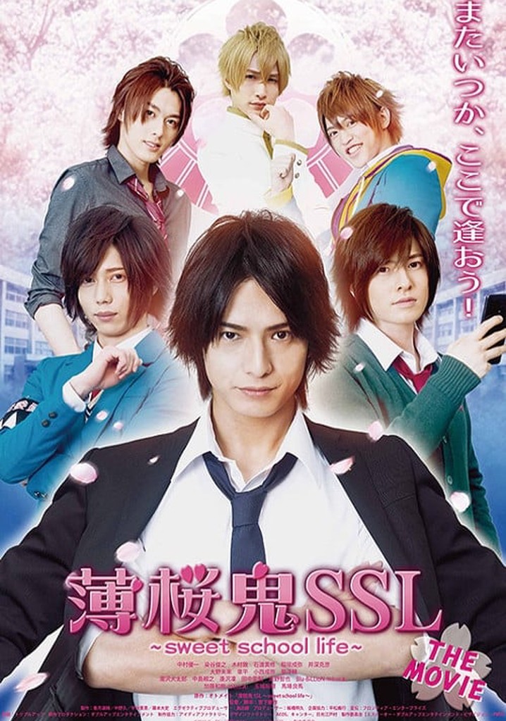 Hakuoki SSL~sweet school life~: THE MOVIE