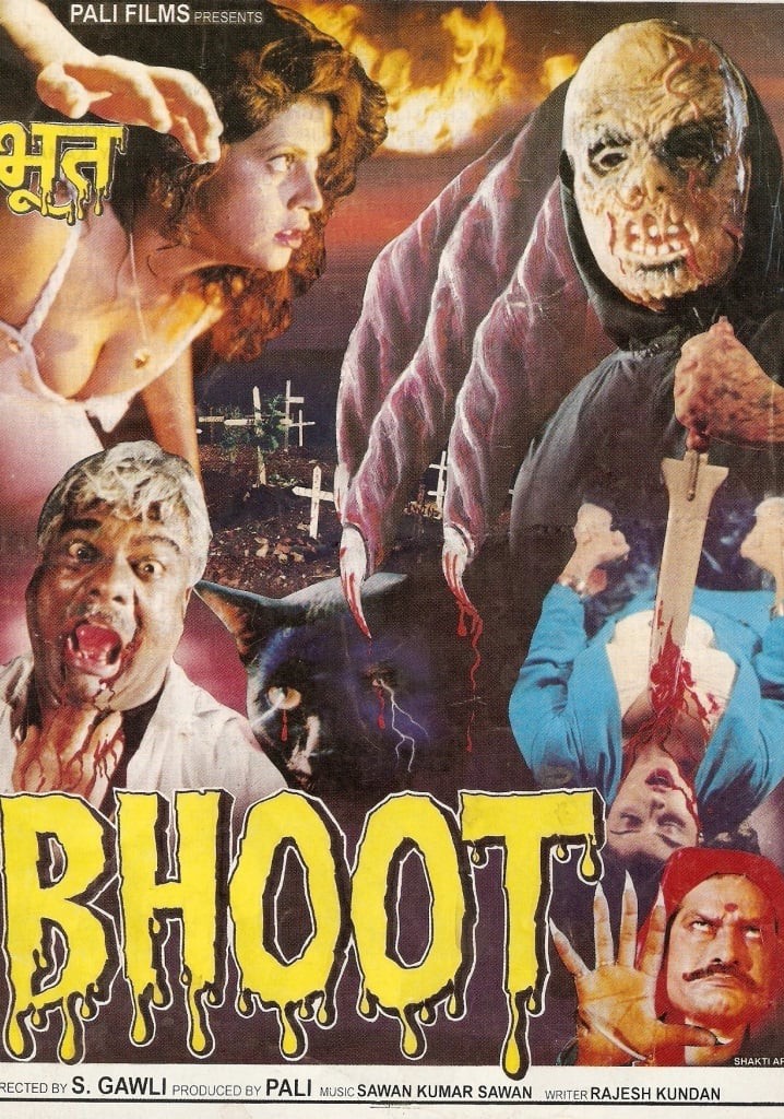 Bhoot Ka Darr