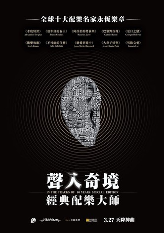 In The Tracks Of - Special Edition