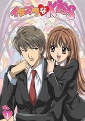 Itazura na Kiss