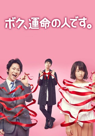 I'm Your Destiny - Season 1