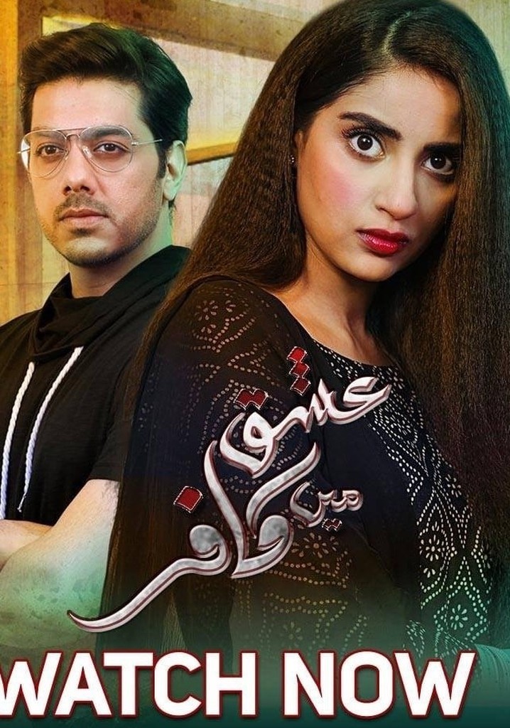 Ishq Mein Kafir Season 1 - watch episodes streaming online