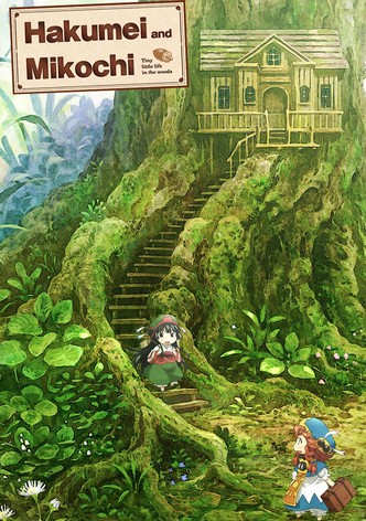 Hakumei and Mikochi