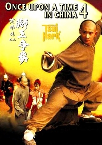 Once Upon a Time in China IV
