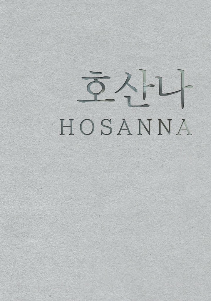 Hosanna