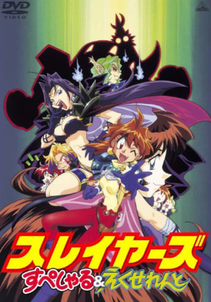 Slayers: The Book of Spells