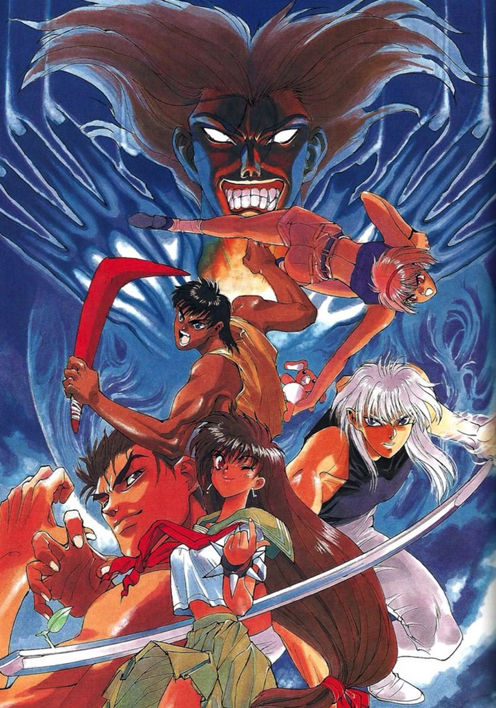 Bakuen Campus Guardress