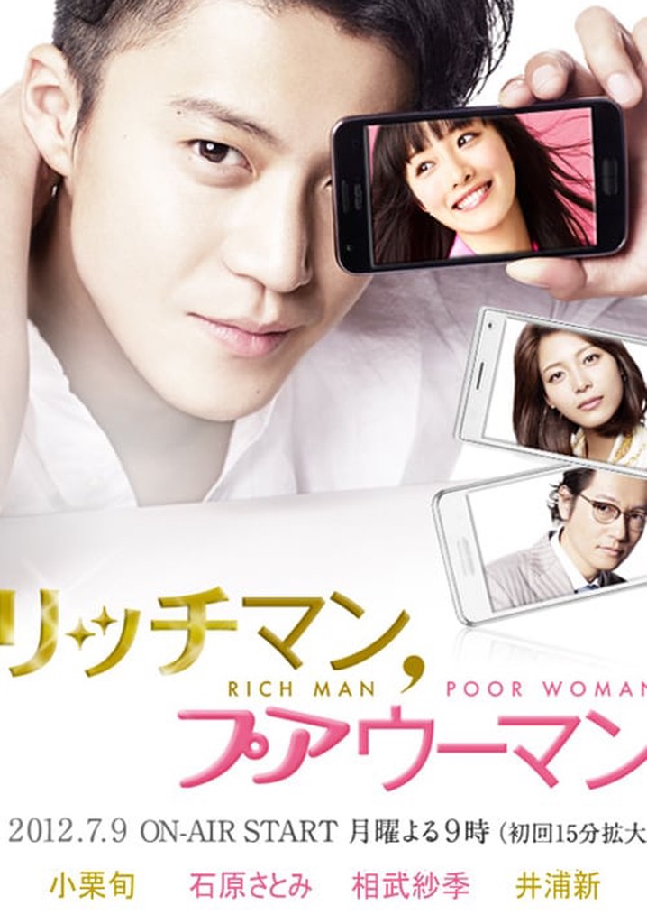 Amazon.co.jp: リッチマンプアウーマン dvd ドラマ 全巻