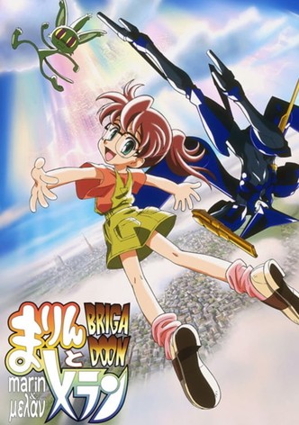 BRIGADOON まりんとメラン