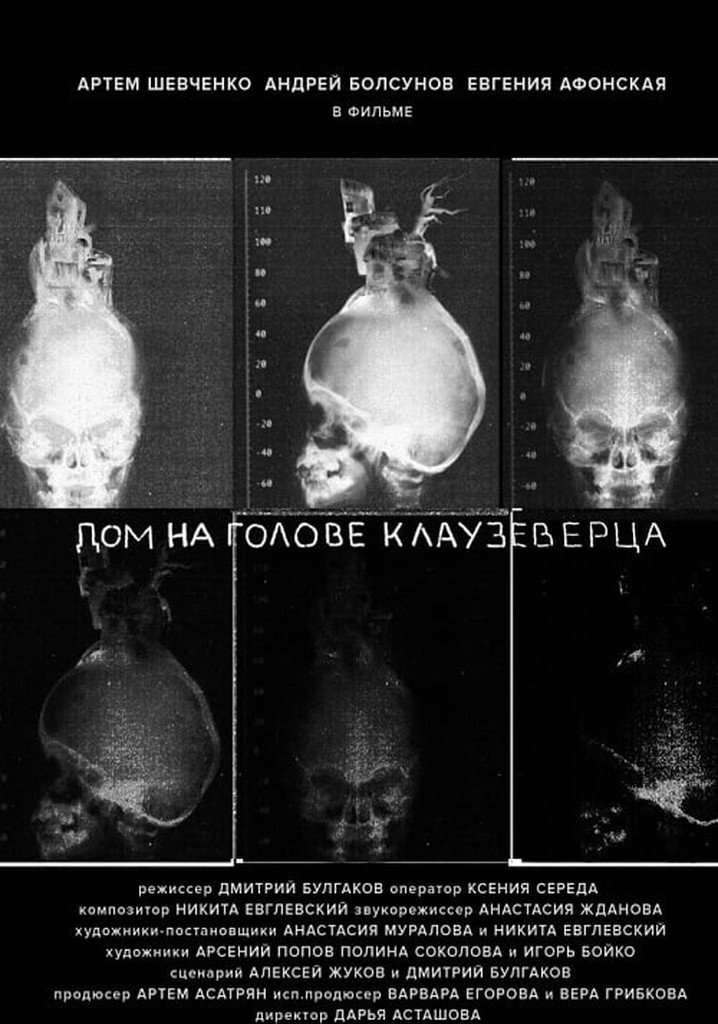 House on Clauzewert's Head