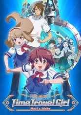Time Travel Shoujo: Mari Waka to 8-nin no Kagakusha-tachi - Temporada 1