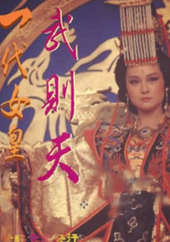 Empress of the Dynasty