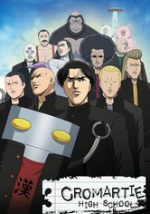 Sakigake!! Cromartie Koukou