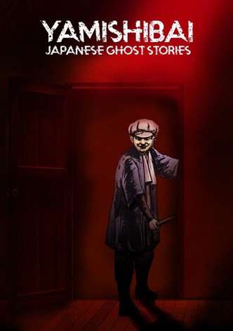 Theatre of Darkness: Yamishibai