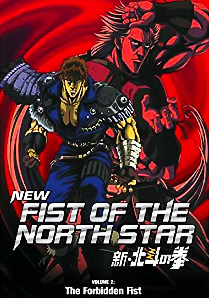 New Fist of the North Star: The Forbidden Fist