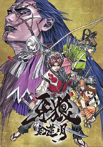 牙狼 -紅蓮ノ月-