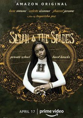 セラとチーム･スペード