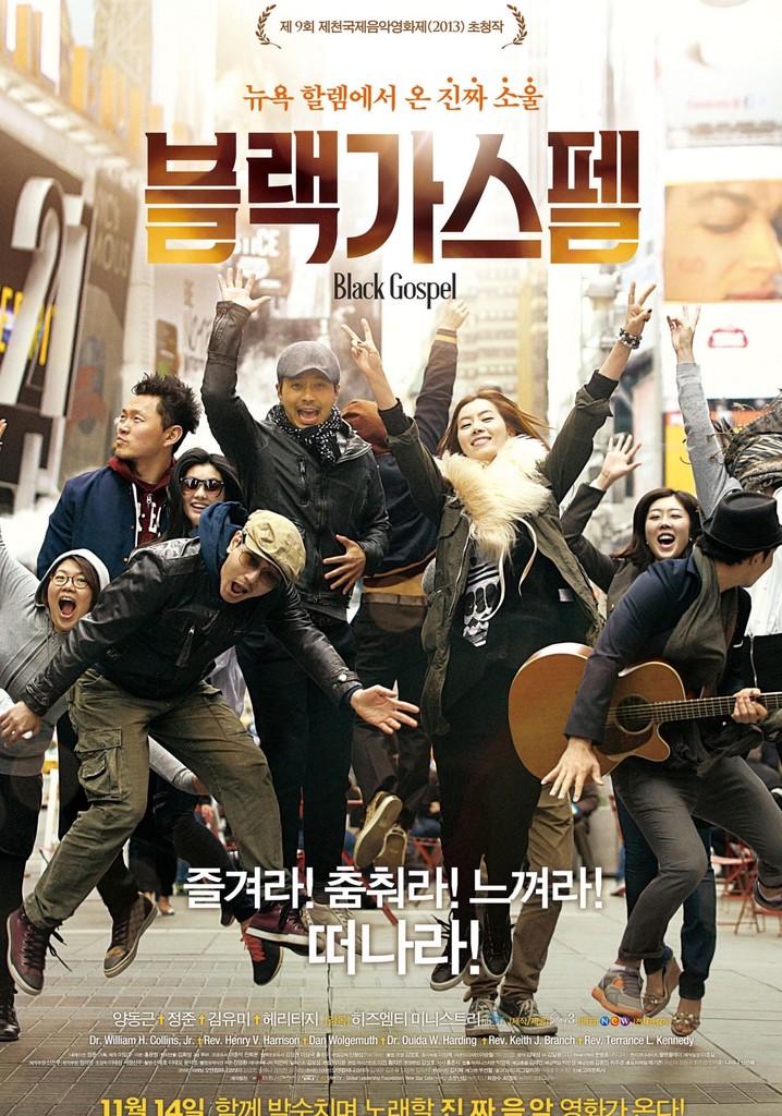 Black Gospel