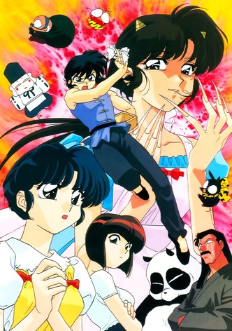 Ranma ½ Super