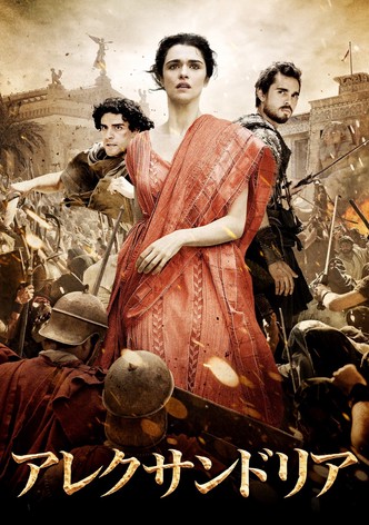 The Physician 映画 動画配信 ネット 視聴