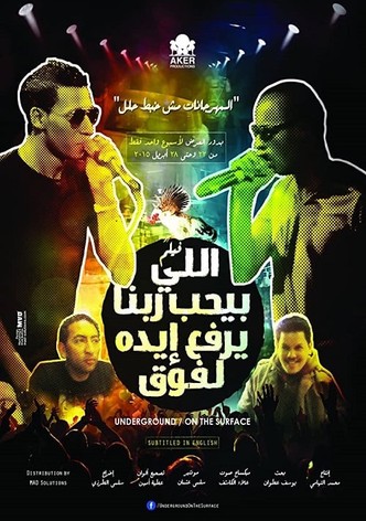 Underground/ On The Surface