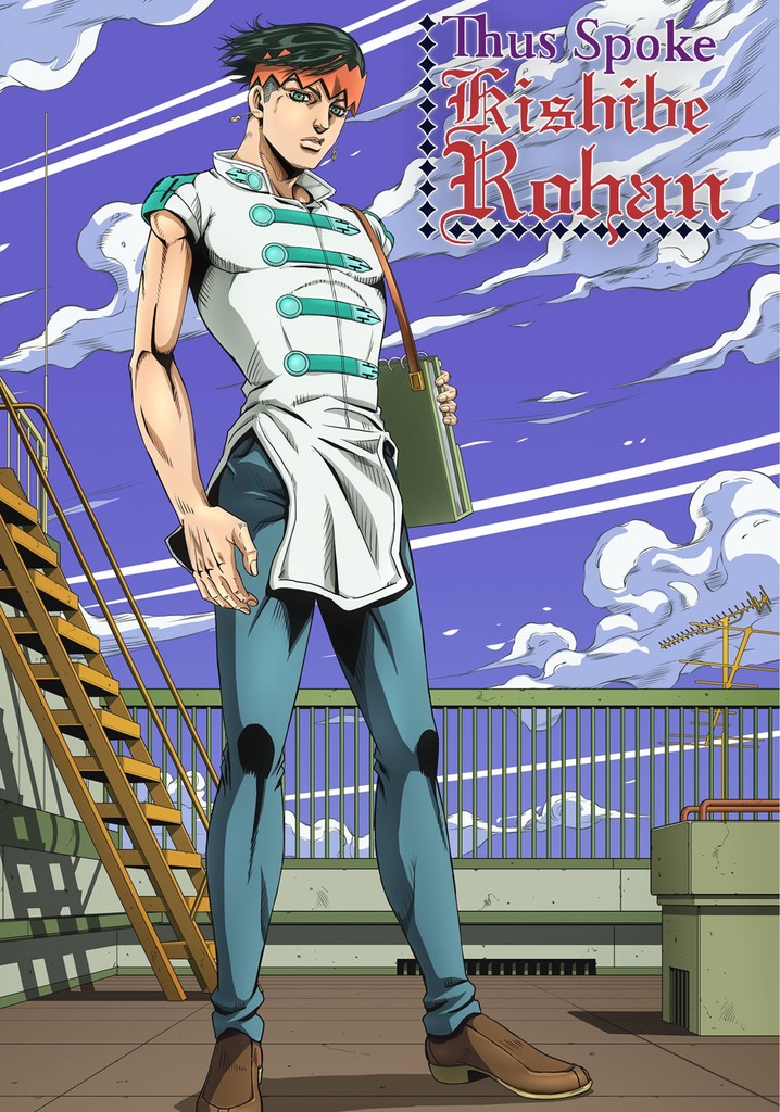 Thus Spoke Kishibe Rohan 16: At a Confessional