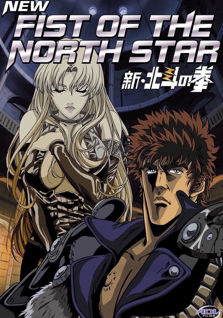 New Fist of the North Star: The Cursed City