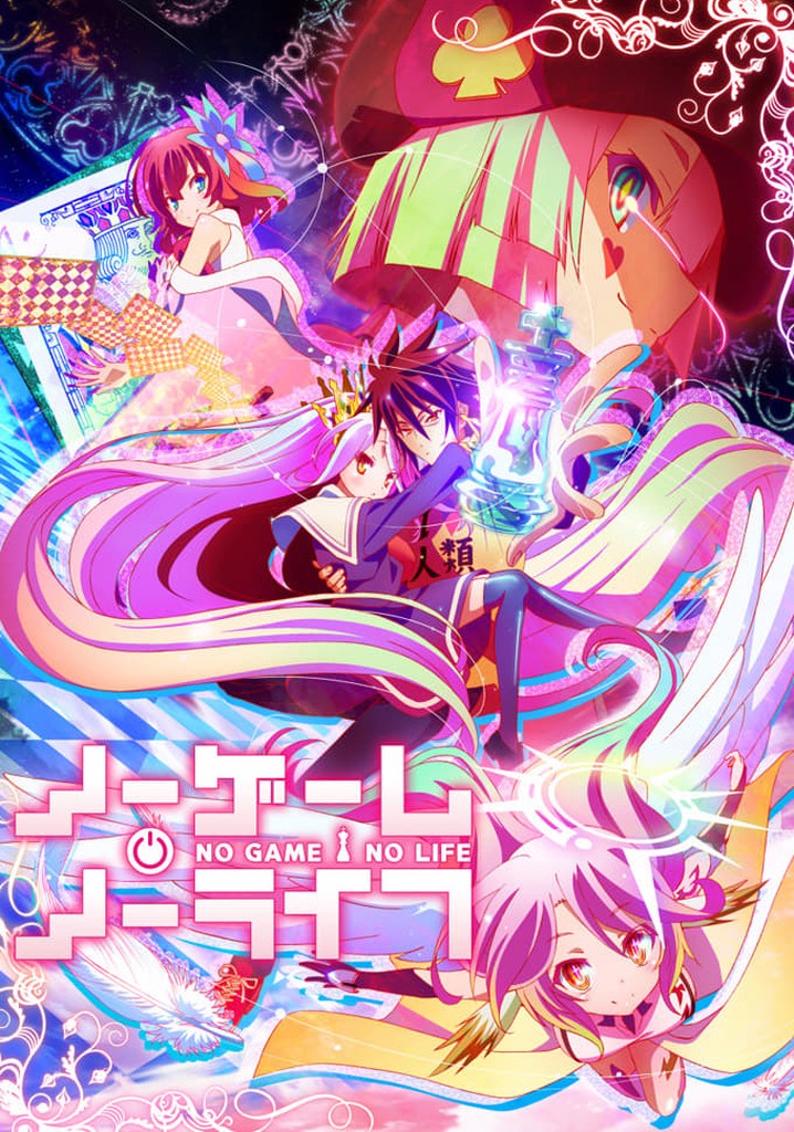ノーゲーム ノーライフ Tv ドラマ 動画配信 視聴