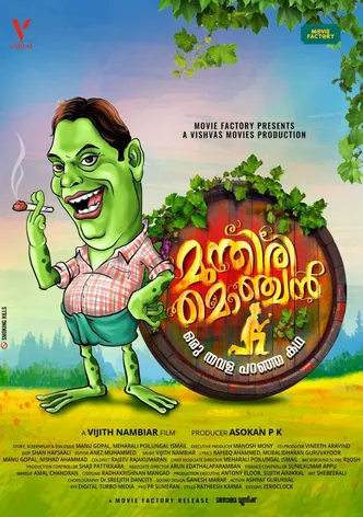 Munthiri Monchan poster