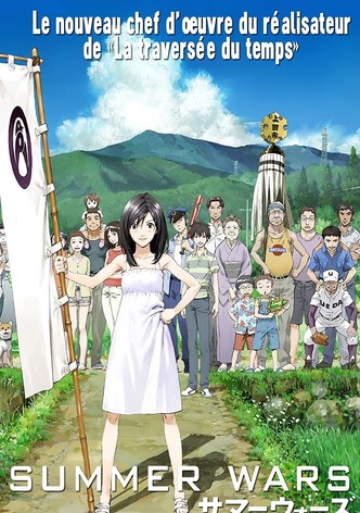 Summer Wars