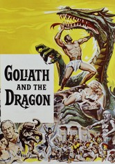 Голиаф и дракон