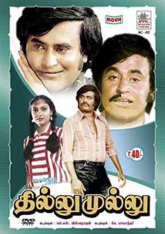 Thillu Mullu
