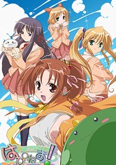 はぴねす!