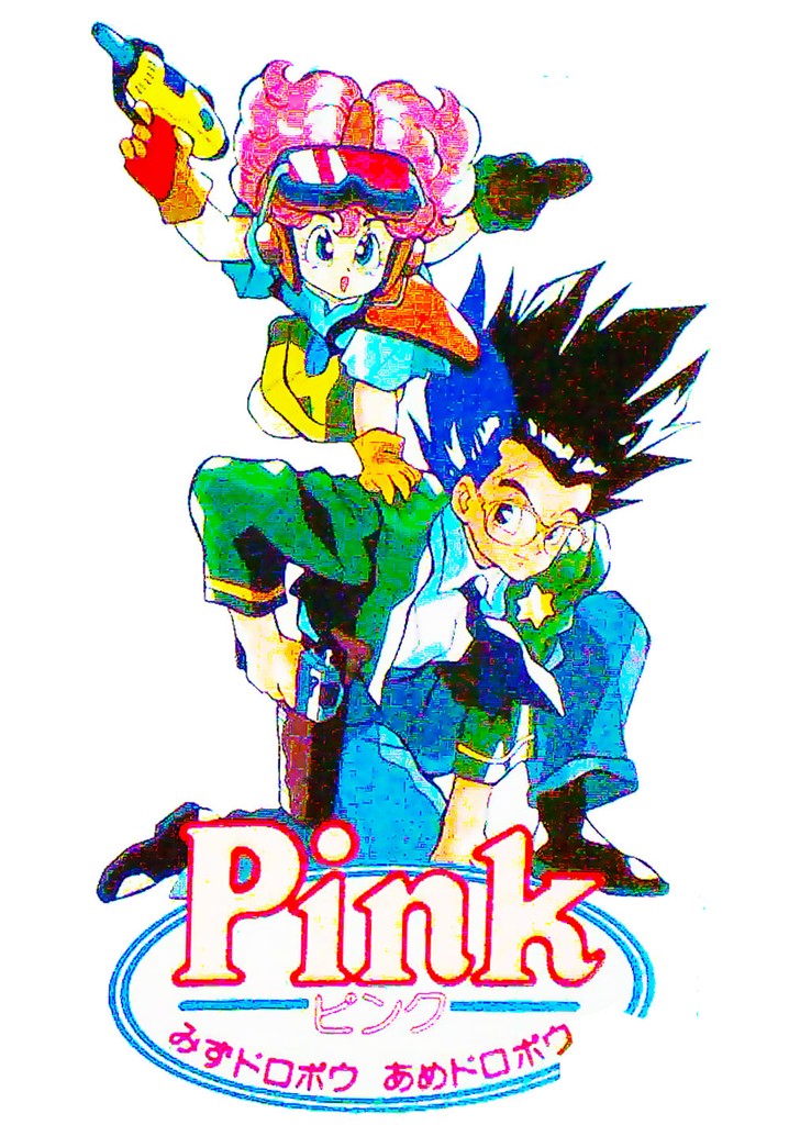 Pink - Water Bandit Rain Bandit