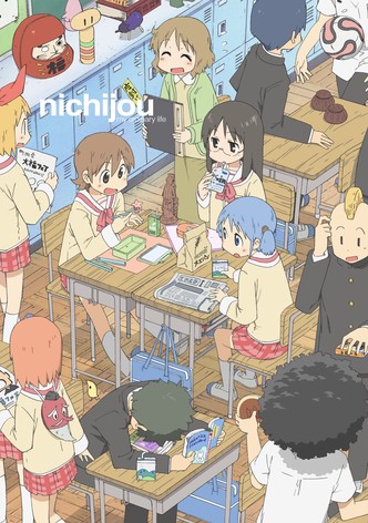 Nichijou: Мелочи жизни